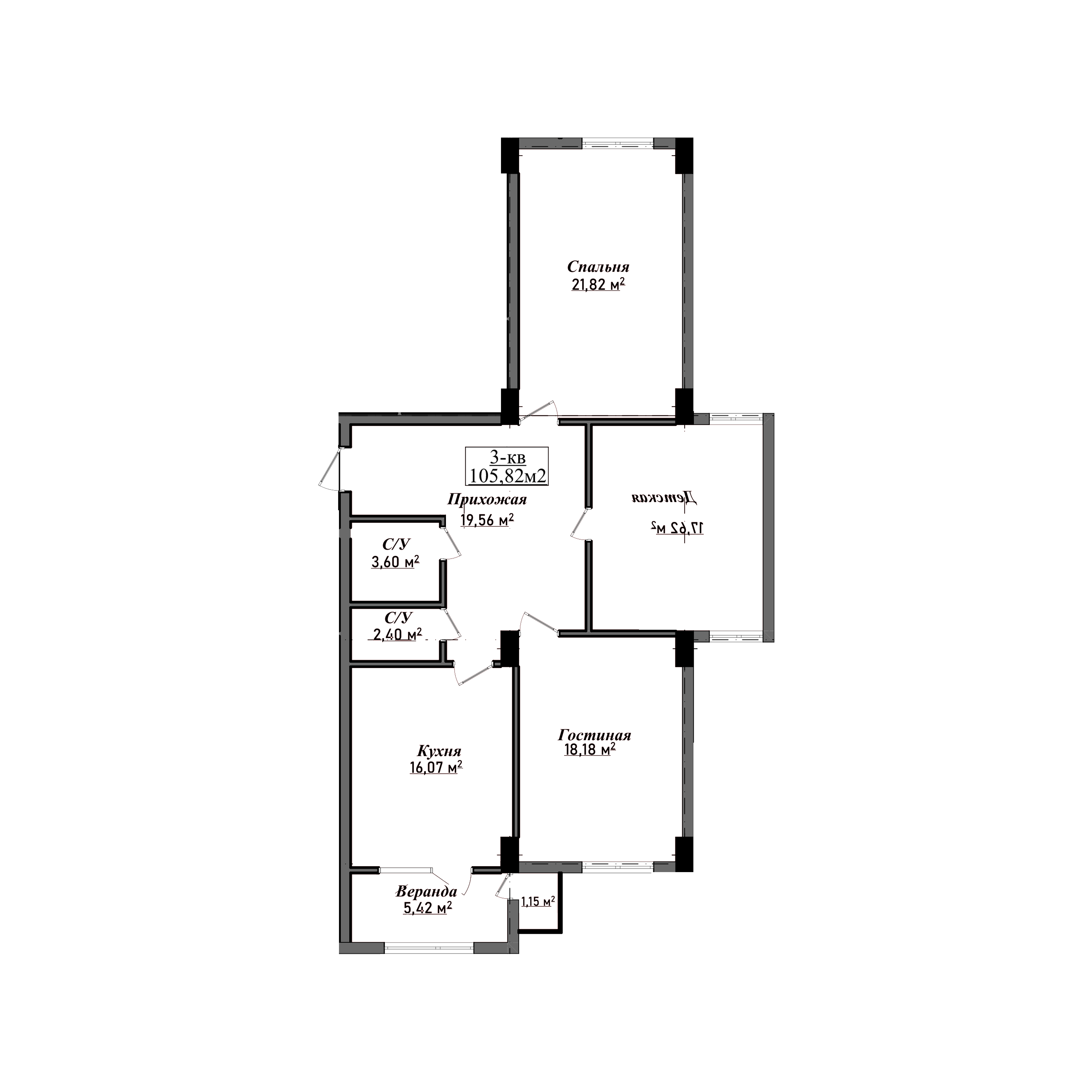 Планировка