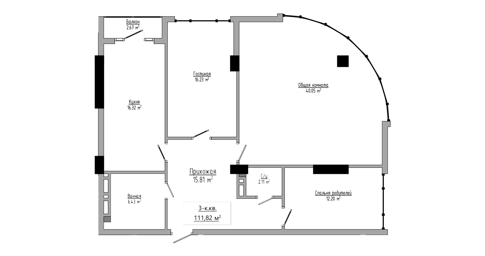 Планировка